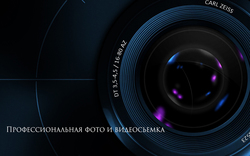 Videokassel Studio